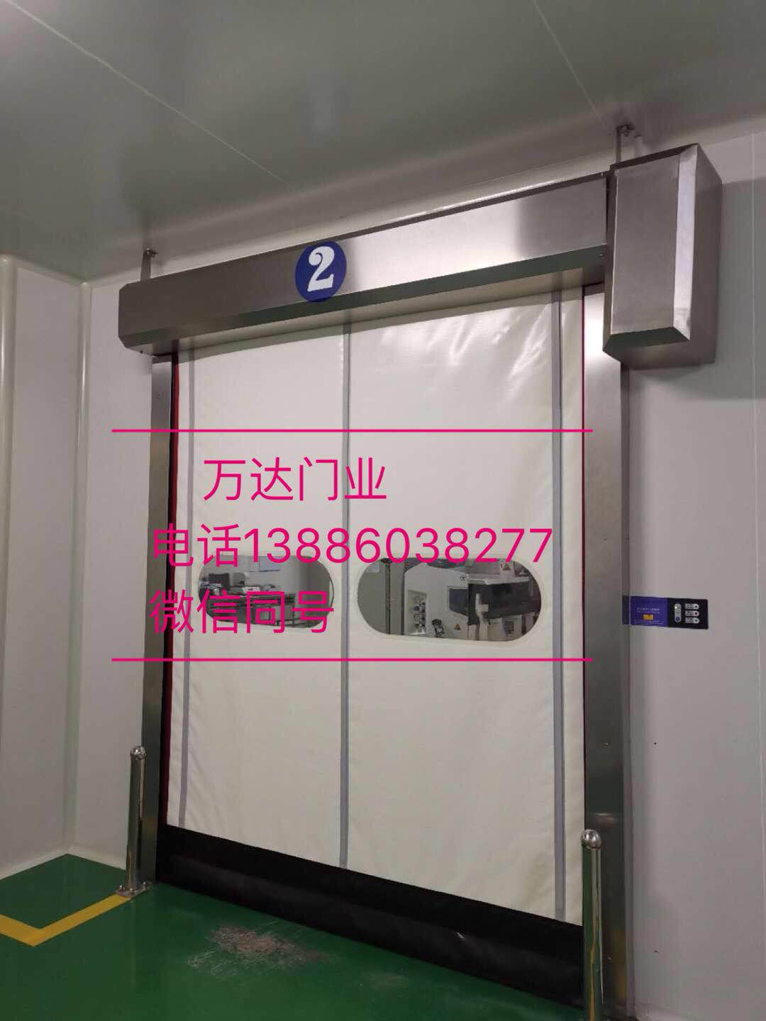 阿克苏防爆快速门